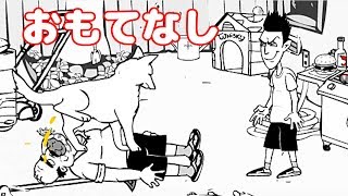 ご近所トラブルの正しい解決方法、お見せします。【Whack Your Neighbour】