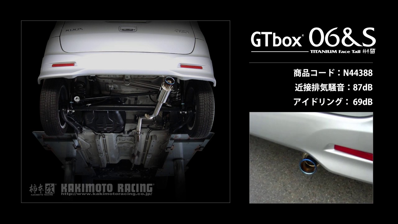 ルークスハイウェイスター ターボ 2wd Ml21s 柿本改マフラー Gt Box 06 S N443 Youtube