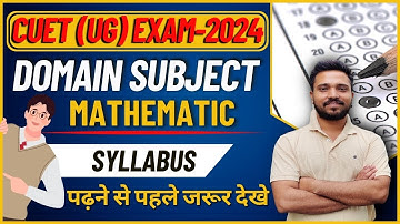 CUET 2024 DOMAIN SUBJECTS MATHEMATICS SYLLABUS | CUET EXAM MATH COURSE | INFORMATION FOR CUET 2024