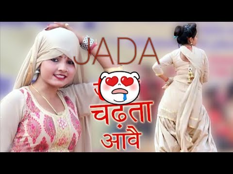 New Dance Video 2018  Sunita Baby  Jada Chadhta Aave  Makdola Gurgaon  Mor Music