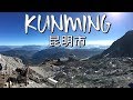 KUNMING, CHINA | TRAVEL VIDEO