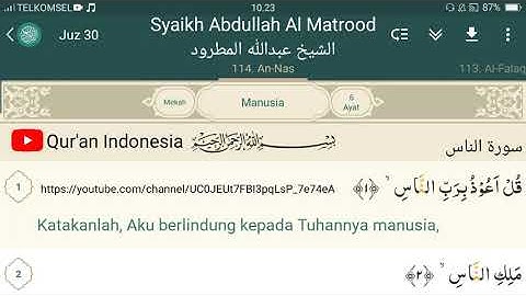 114. An-Nas (Manusia) | Syaikh Abdullah Al Matrood | Indonesia | الشيخ عبدالله المطرود سورة الناس