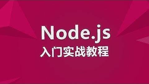 8-2 单元测试 mocha 2--Mocha