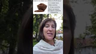 Лифтинг без операции и уколов!!! #красотаиздоровье #жизнь