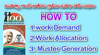 Nrega How to work allocation work demand e muster roll Print emb|nrega nic ap|nic po login screenshot 3