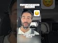اكسبلور نارينبيوتي Funny تحشيش ضحك دويتو Memes ترند تيك توك اضحك لايك اكسبلور Explore 