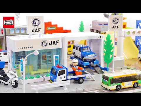 【絶版】トミカ トミカタウン JAF基地 hqdefault.jpg