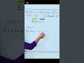 التطبيقات إيجاد قيمة X رياضيات الثالث متوسط رياضيات اكسبلور Maths 