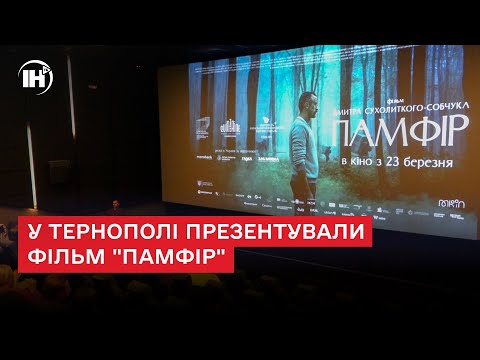 Телеканал ІНТБ: Естетика заходу на контрасті з 