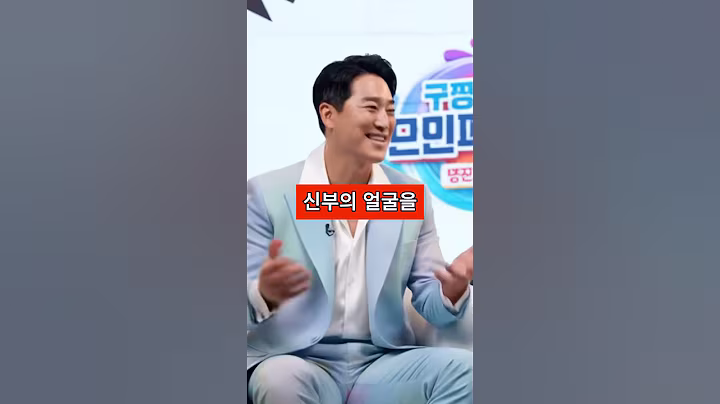 11살 연하의 아내와 비밀리에 결혼식 올린 연예인