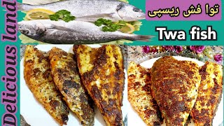 Fish fry on tawa/Crispy spicy and tasty fish  مزیدار فش بنا ئیں وہ بھی توا پر (d@DELICIOUSLAND51214