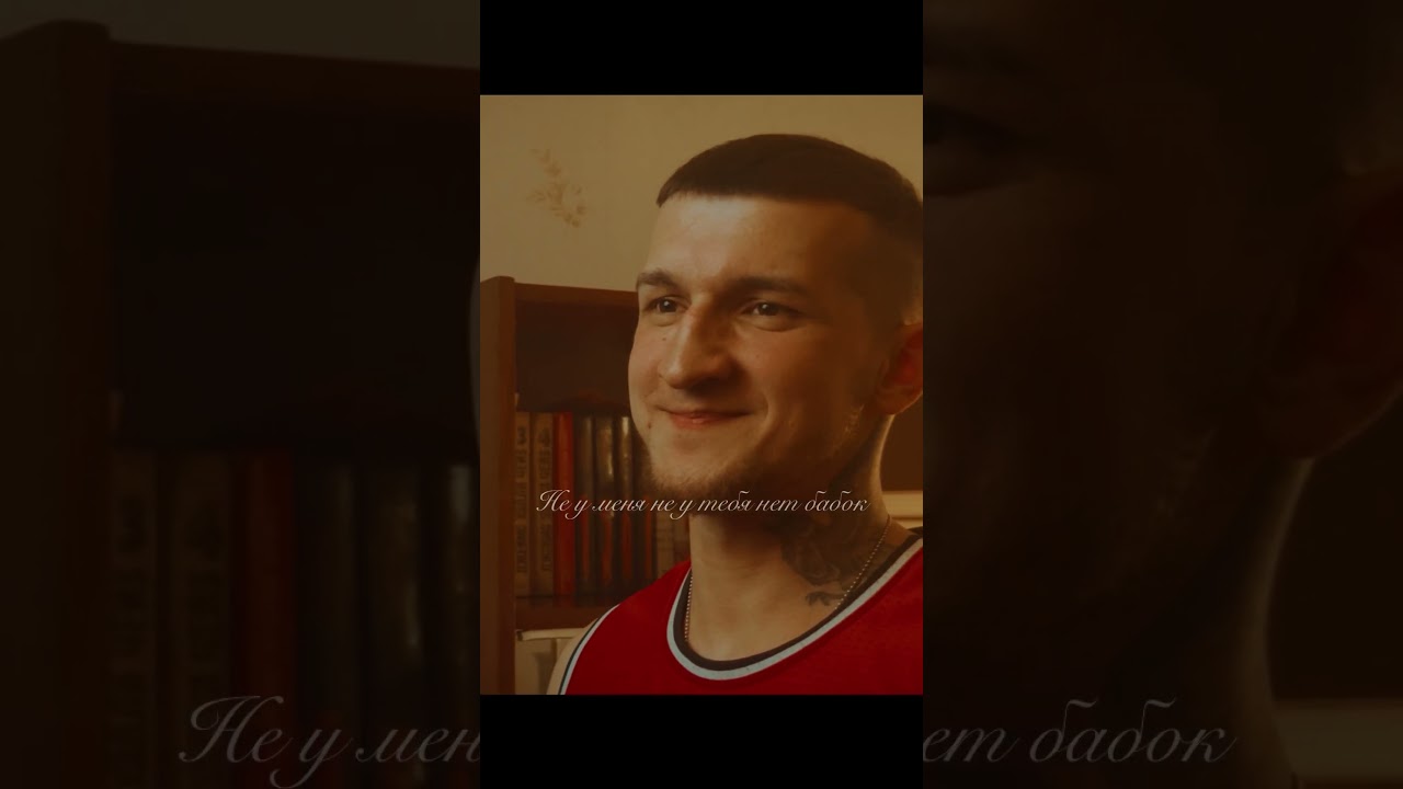 Слушай 💫 Pacha - Романтично🌼 