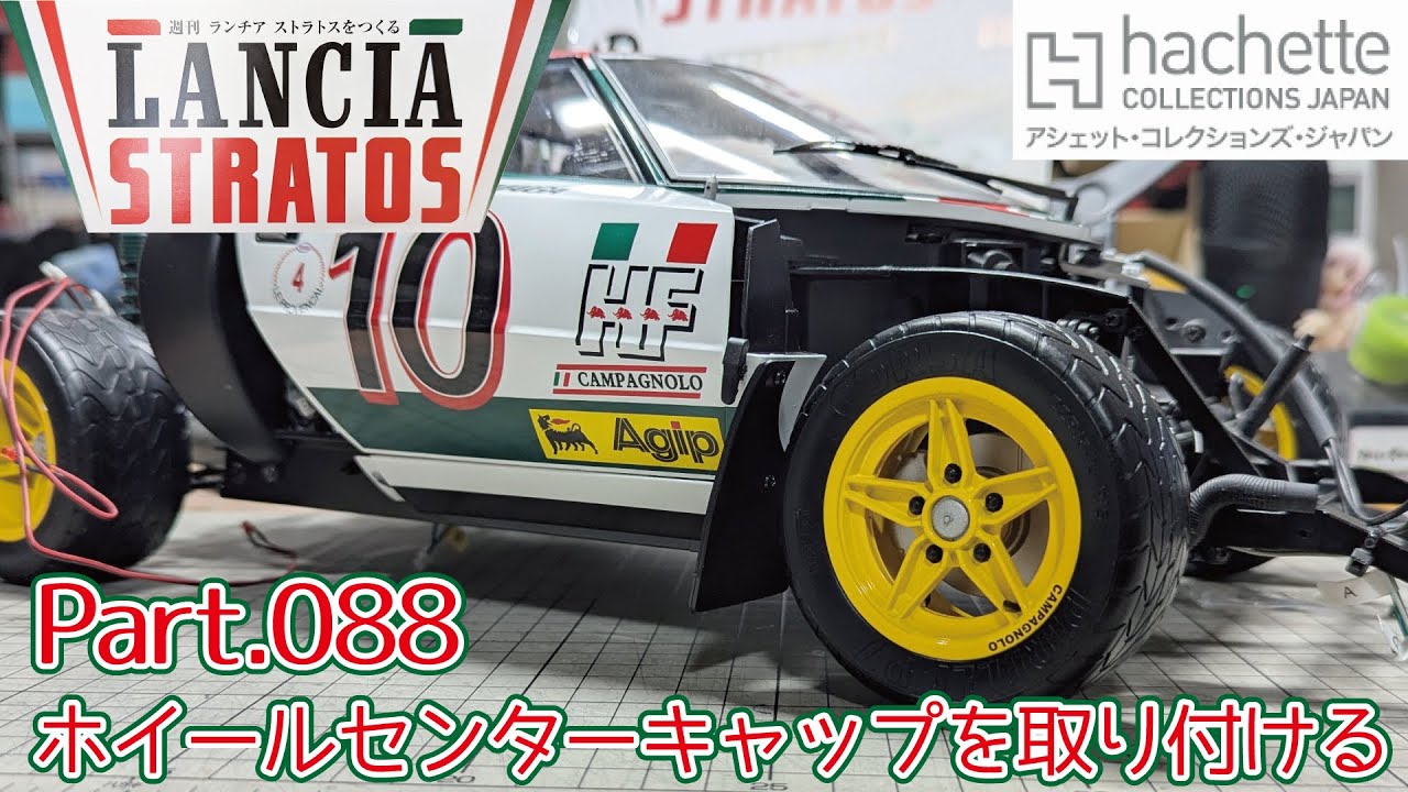 執行役員さん専用　　アラドグッズ2点 CAT'S Factory】高崎晃氏の名を冠したディストーションペダルが