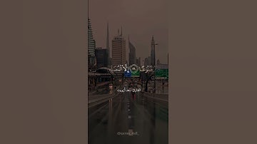 القارئ سعد أزويت ، إن الإنسان خلق هلوعا