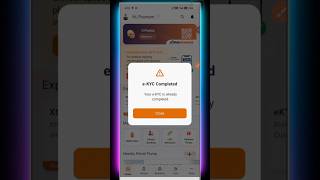 Indane Gas eKYC कैसे करें? 🔥 मोबाइल से घर बैठे eKYC करें | Indane Gas eKYC 2026