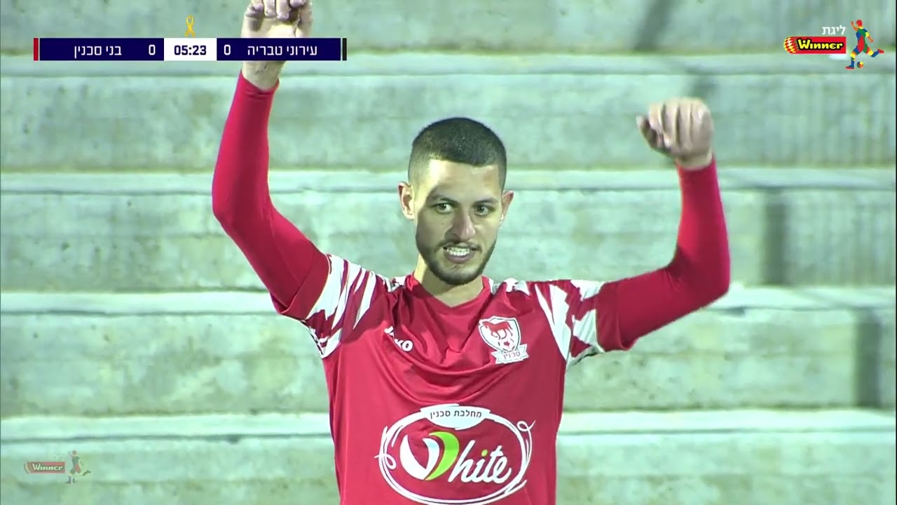 מחזור 20 | המשחק המלא: עירוני טבריה - בני סכנין 1-1