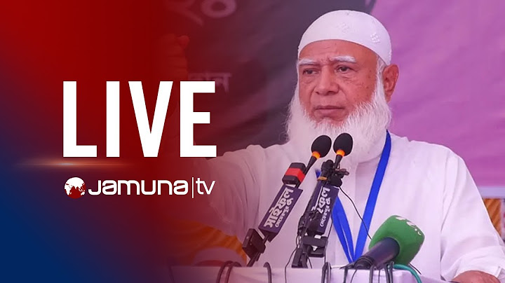 জামায়াতের জাতীয় সমাবেশে বক্তব্য দিচ্ছেন ডা. শফিকুর রহমান