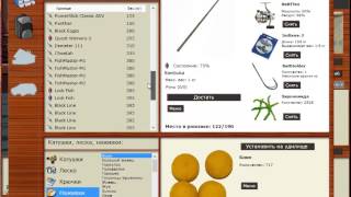 Русская Рыбалка 3.9 Квест Классический - первая победа