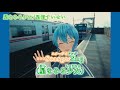 【ニコカラ】星をみる少女/星街すいせい【on vocal】