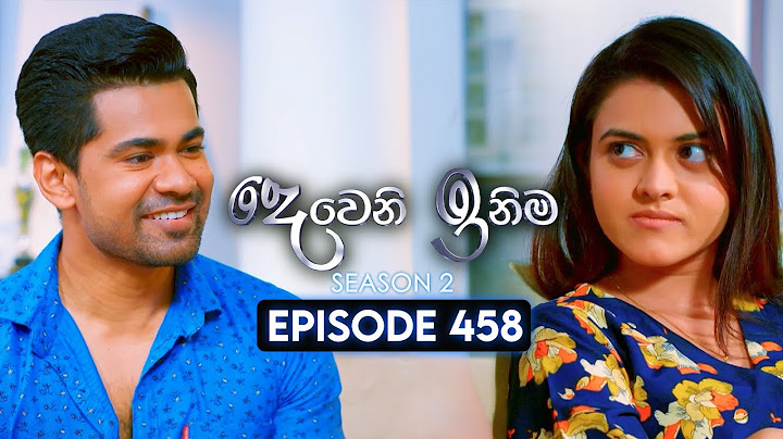 Deweni Inima (දෙවෙනි ඉනිම) | Season 02 | Episode 458 | 11th July 2025