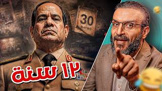 ألش رخيص | عدى 13 سنة