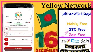 Yellow Network ksa Free data screenshot 5