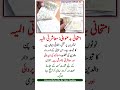 Cheating on Currency Notes? A Shocking Social Reality! 😱