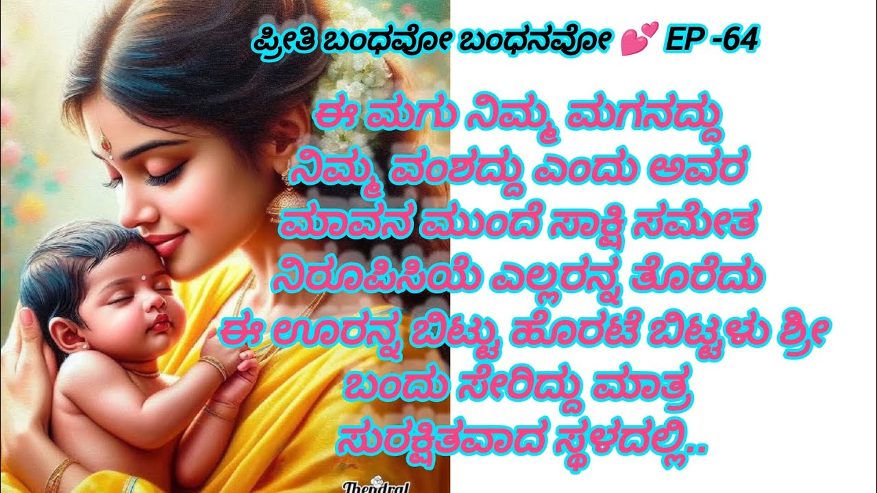 PBB-64 ಜಗದೀಶ್ ಬಣ್ಣ ಶ್ರೀ ಮುಂದೆ ಬಯಲು.