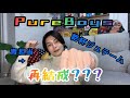 PureBoys再結成?!⭐︎当時の思い出⭐︎