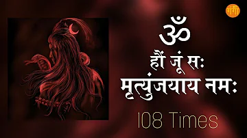 ॐ हौं जूं सः मृत्युंजयाय नमः | Om Haum Joom Sah Mritunjayay Namah 108 Times