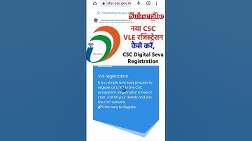 CSC Regitration Kese Kare ? 24 Hour. Approved 💯% Garenty Ke Sath #csc #cscvle #tecexam #shortfeed