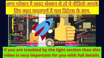 Mi redmi note 8 lcd light problem solution,mi note8 display light problem solution