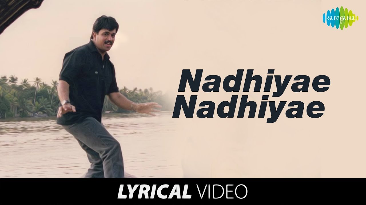 Nadhiye Nadhiye Song with Lyrics  Rhythm  Arjun Meena Jyothika   A R Rahman Hits