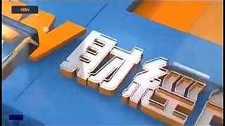 Now Business News Channel (Now 财经台) Ident