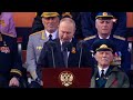 Komplette Rede von Wladimir Putin bei der Militärparade in Moskau (09.05.2022)