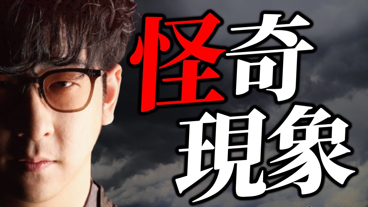【震える..】絶対に体験したくない心霊・怪奇現象まとめ「作業用/たっくー切り抜き」