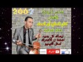 الفنان كنان الصالح عتابا شرقية الفنان كنان الصالح عتابا شرقية