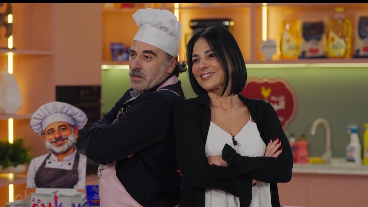 وراء كل شيف عظيم امرأة - تقديم عمار النجار - حلقة وسام طبيلة ورامي دلشاد