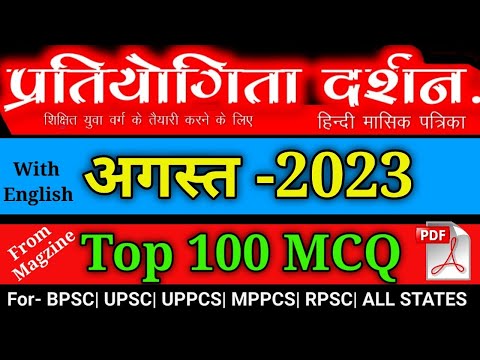 वीडियो: टीम स्काई के पूर्व डॉक्टर फ्रीमैन को एथलीट के लिए टेस्टोस्टेरोन ऑर्डर करने का दोषी पाया गया