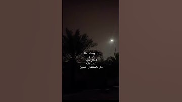 مااجمل القران الكريم 🎧😌 #تلاوة_خاشعة #اكسبلور #قران_كريم #لايك #حالات_واتس