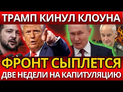 ПАНИКА! Запад в шоке от российских ударов – ВОТ ЧТО сломало их планы!