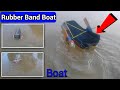 How To Make Rubber Band Boat | Rubber Band Powered Boat | How To Make Boat