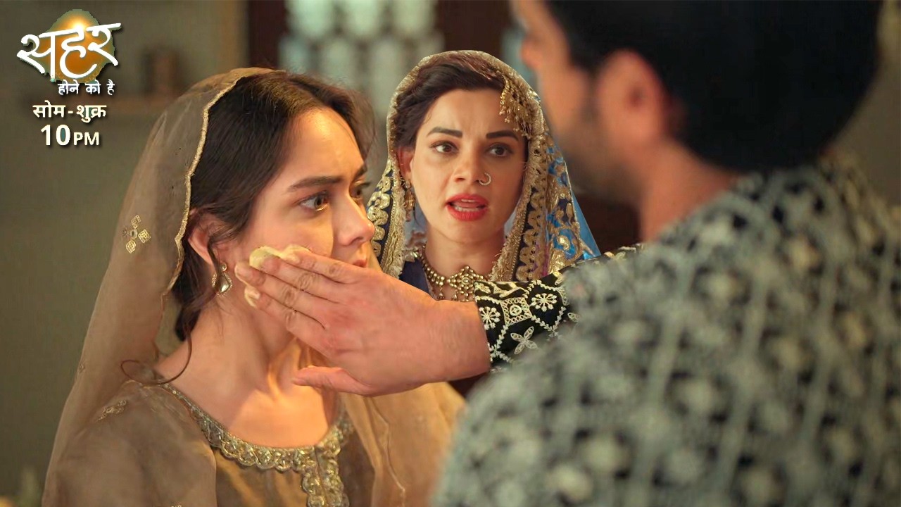 Seher Hone Ko Hai Update: Mahid Ne Lagaya Seher Ke Chehre Pe Besan, Seher Aur Mahid Ki Masti