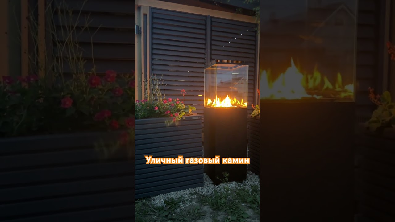 Газовые камины в ассортименте 👌
