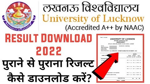 Lucknow University Result 2022 || Lucknow University ka result kaise dekhe|| Lucknow University