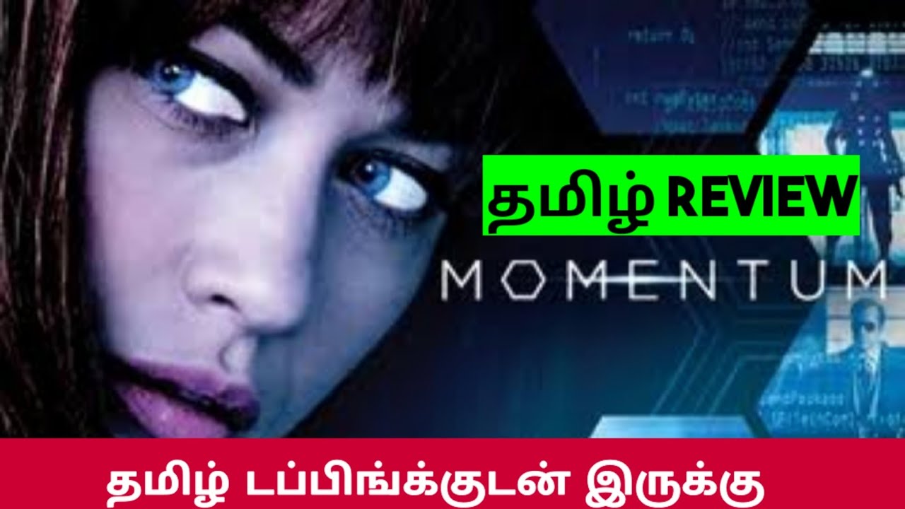 Momentum 2015 movie review in tamil momentum movie review in tamil