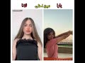 ترند اجنبي نار مع لانا و بنت اجنبية