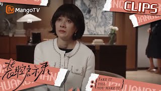【精彩看点🌟】 刘美玲发现丈夫有十几个情人，还公然把情人带回家｜《装腔启示录》 Fake It Till You Make It | MangoTV