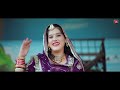 Padosan Le Gai Re | Shilpa Bidawat Marwadi DJ Song | पड़ोसन ले गई रे | Rajasthani Viral Songs 2024 Mp3 Song
