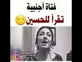 جا شني صوت